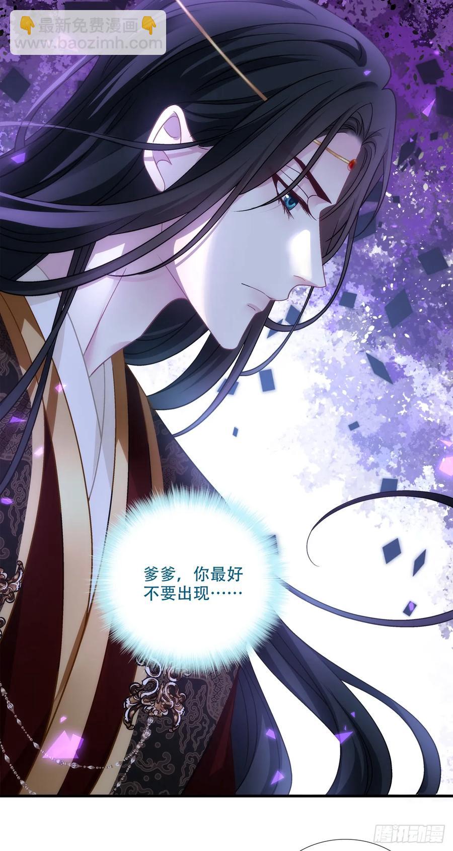 恢复记忆！-第127话