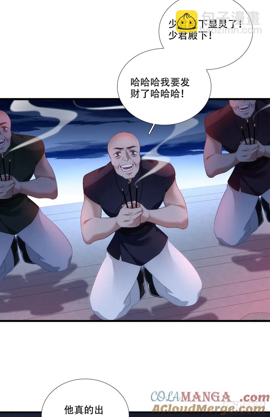 恢复记忆！-第127话