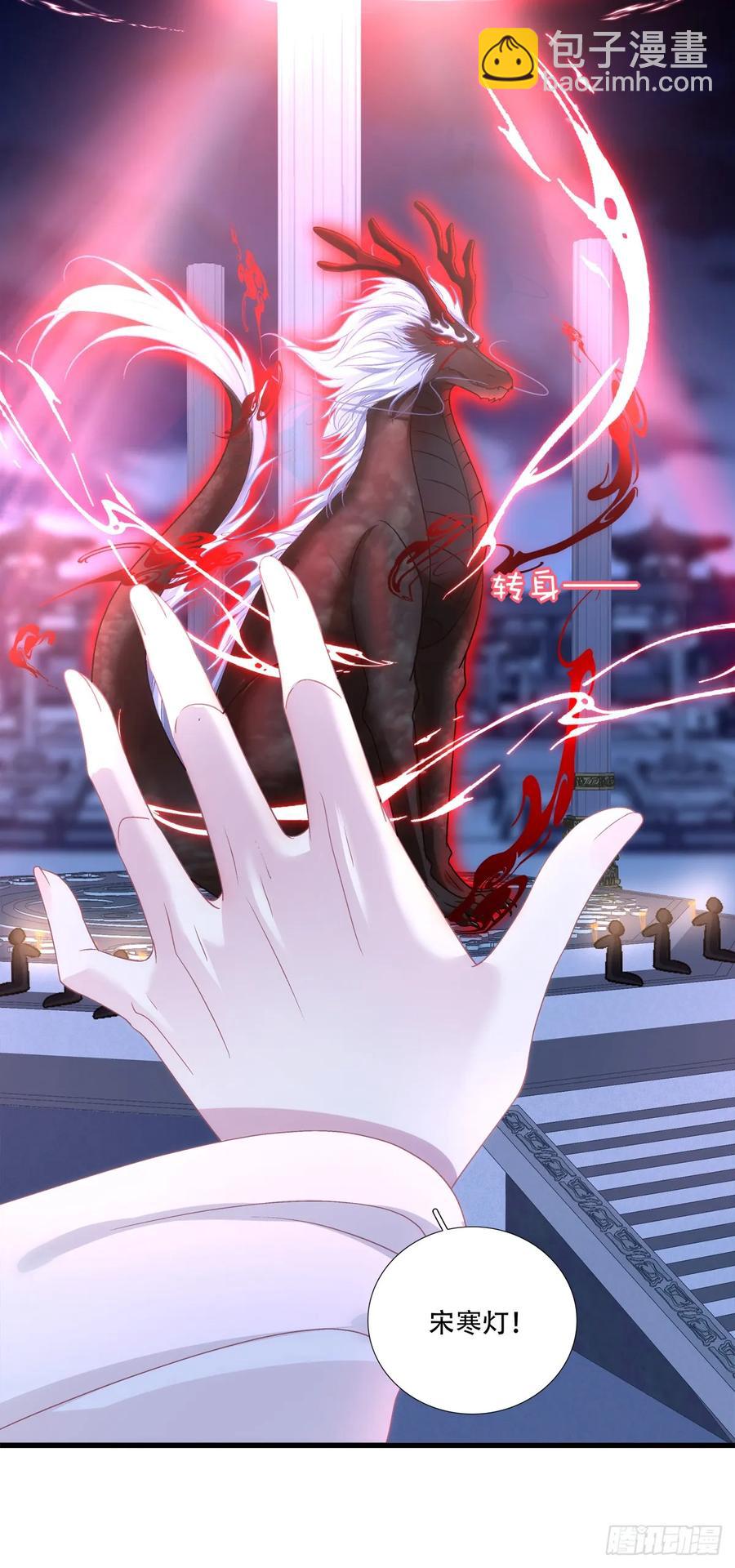 恢复记忆！-第127话