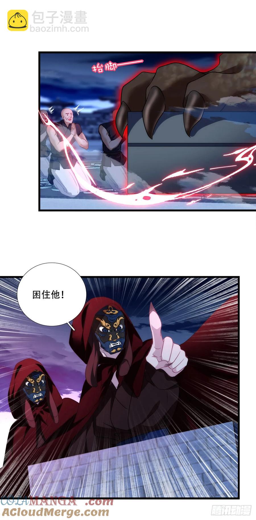 恢复记忆！-第127话