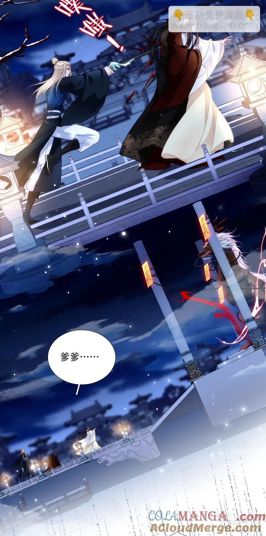 恢复记忆！-第127话