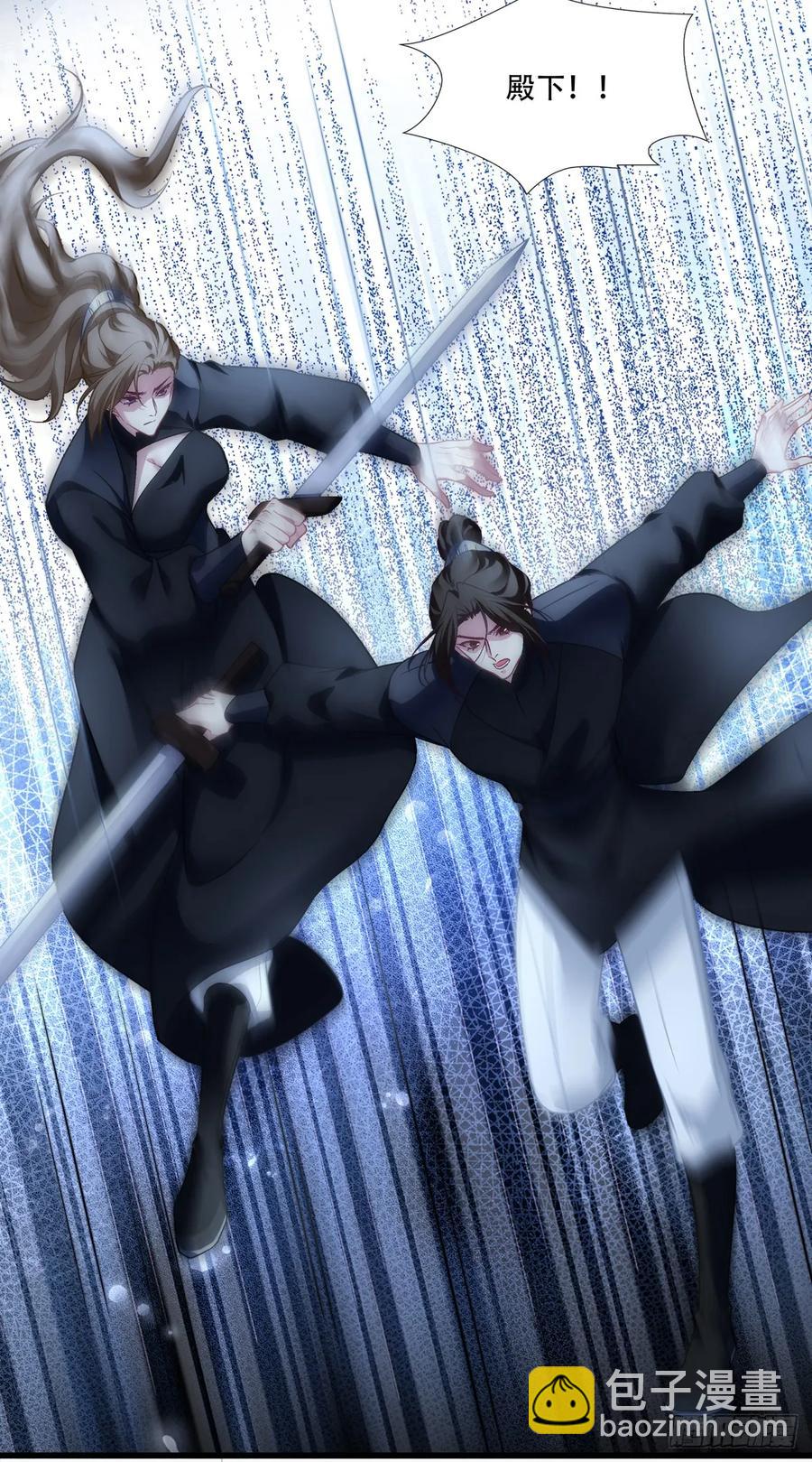 恢复记忆！-第127话