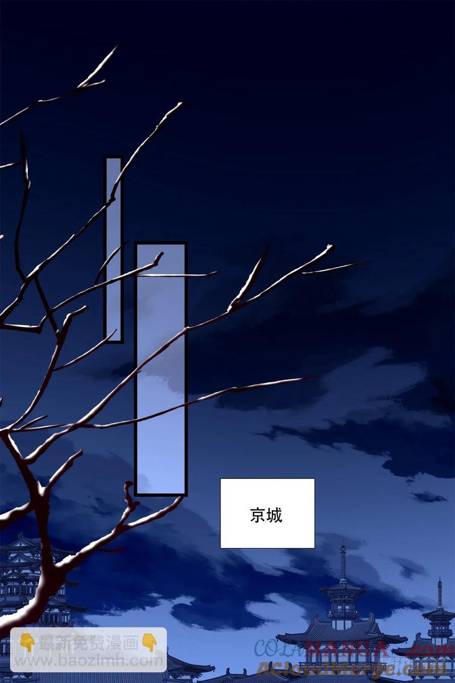 恢复记忆！-第127话