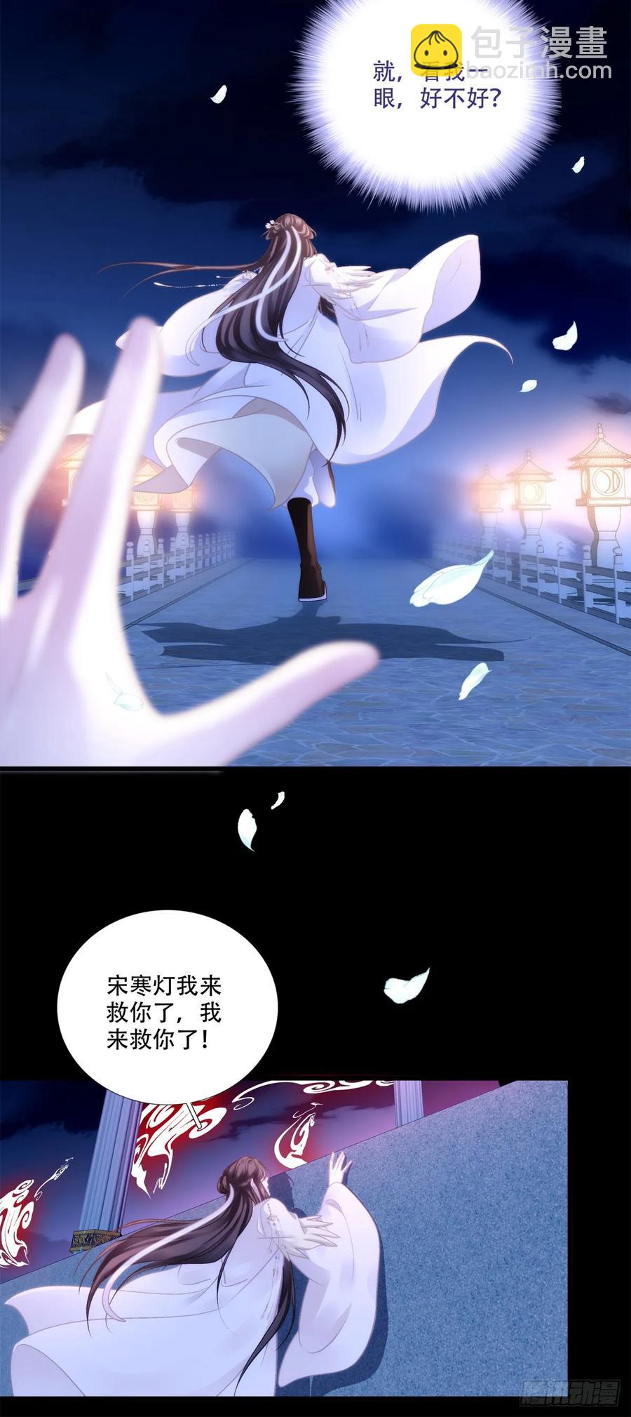 恢复记忆！-第127话