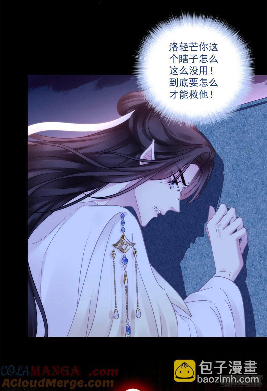 恢复记忆！-第127话