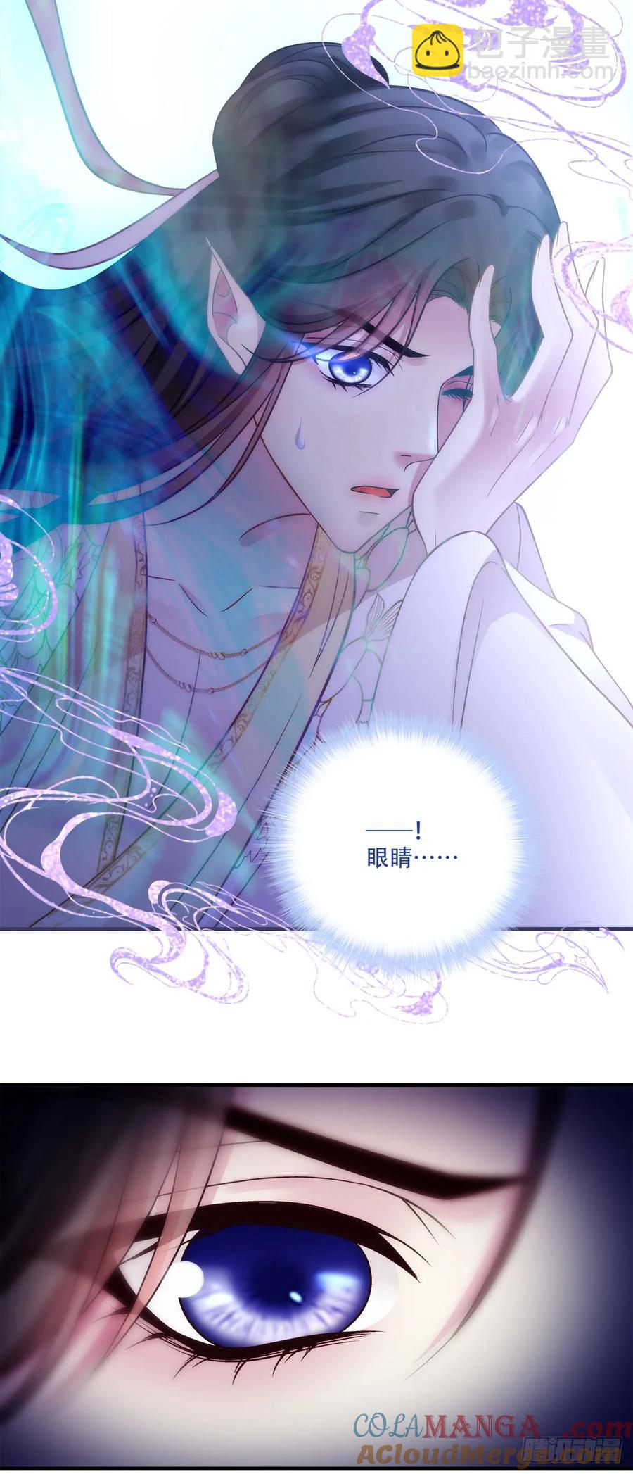 恢复记忆！-第127话