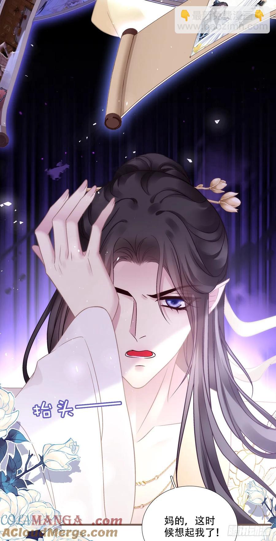 恢复记忆！-第127话