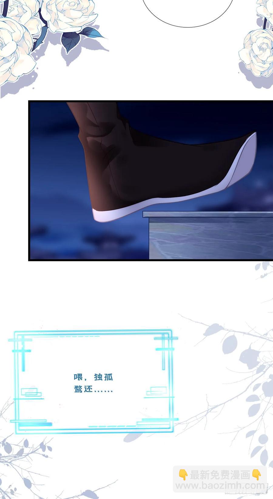 恢复记忆！-第127话