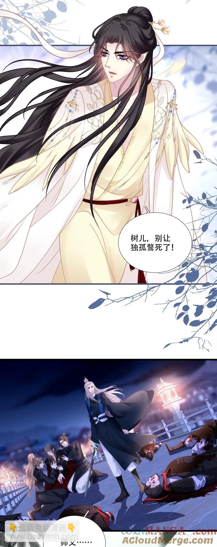 恢复记忆！-第127话