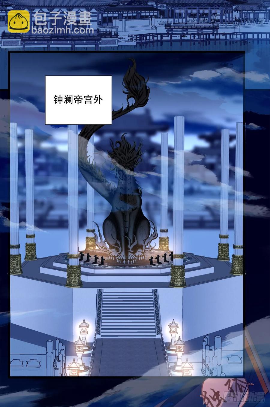 恢复记忆！-第127话