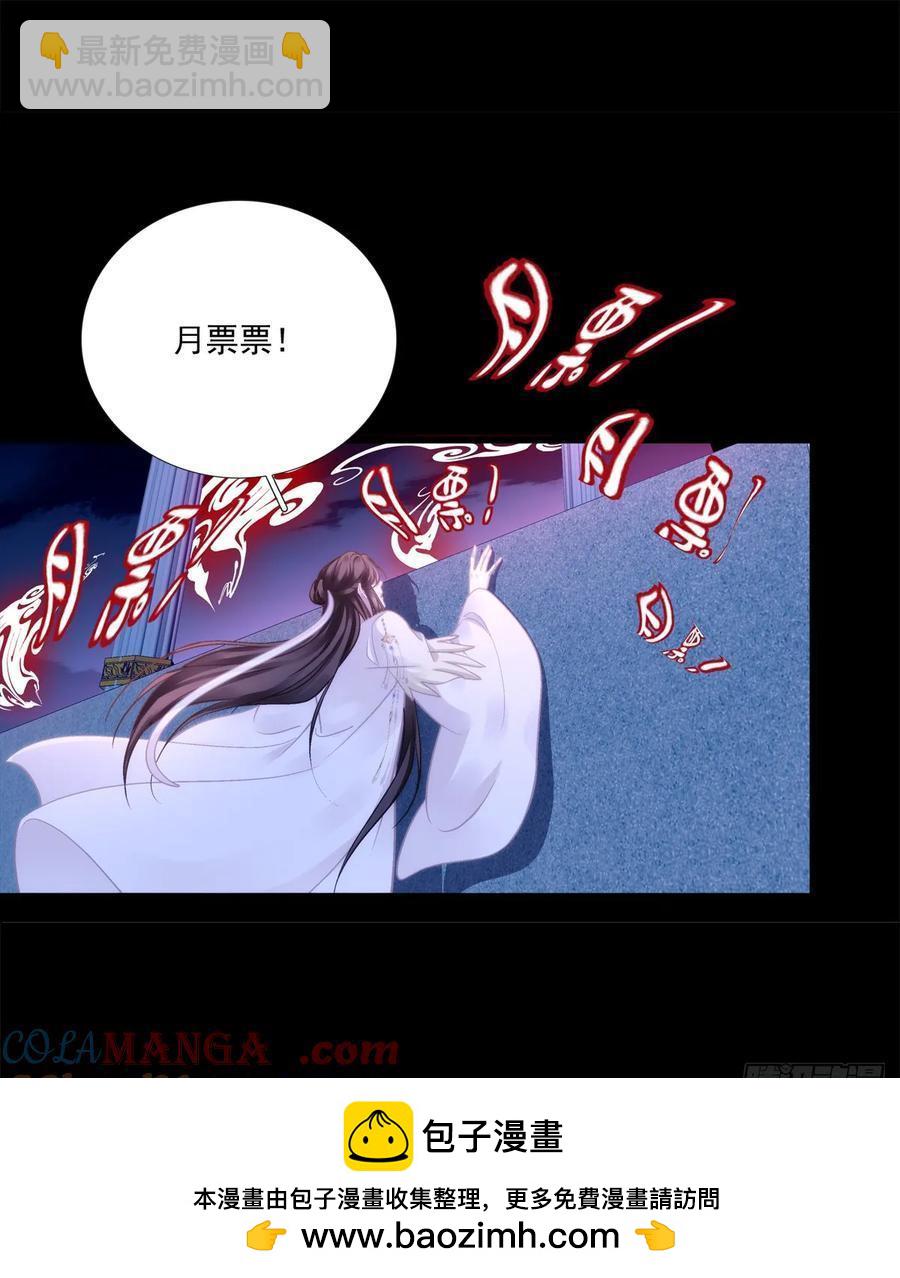 恢复记忆！-第127话