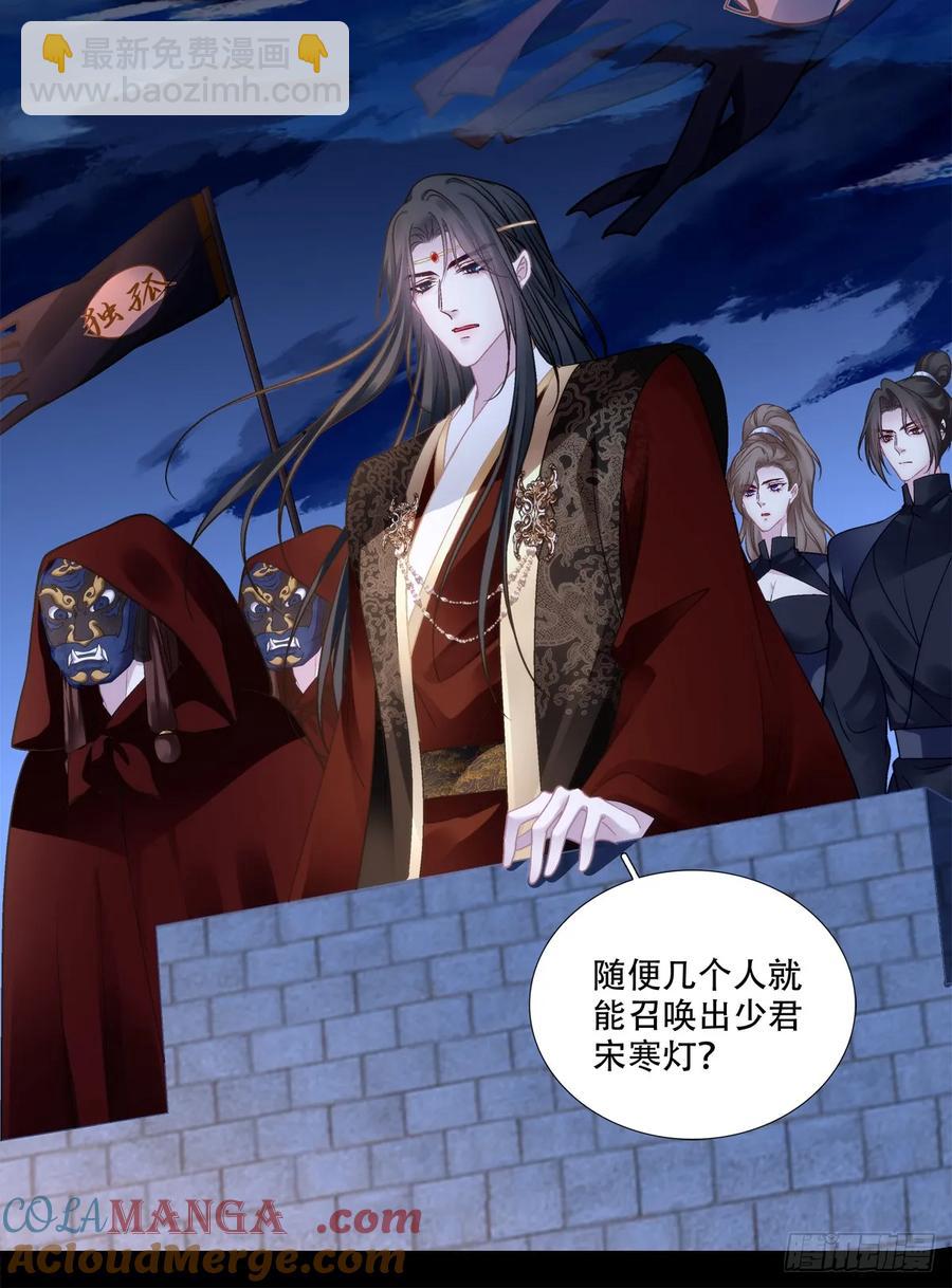 恢复记忆！-第127话