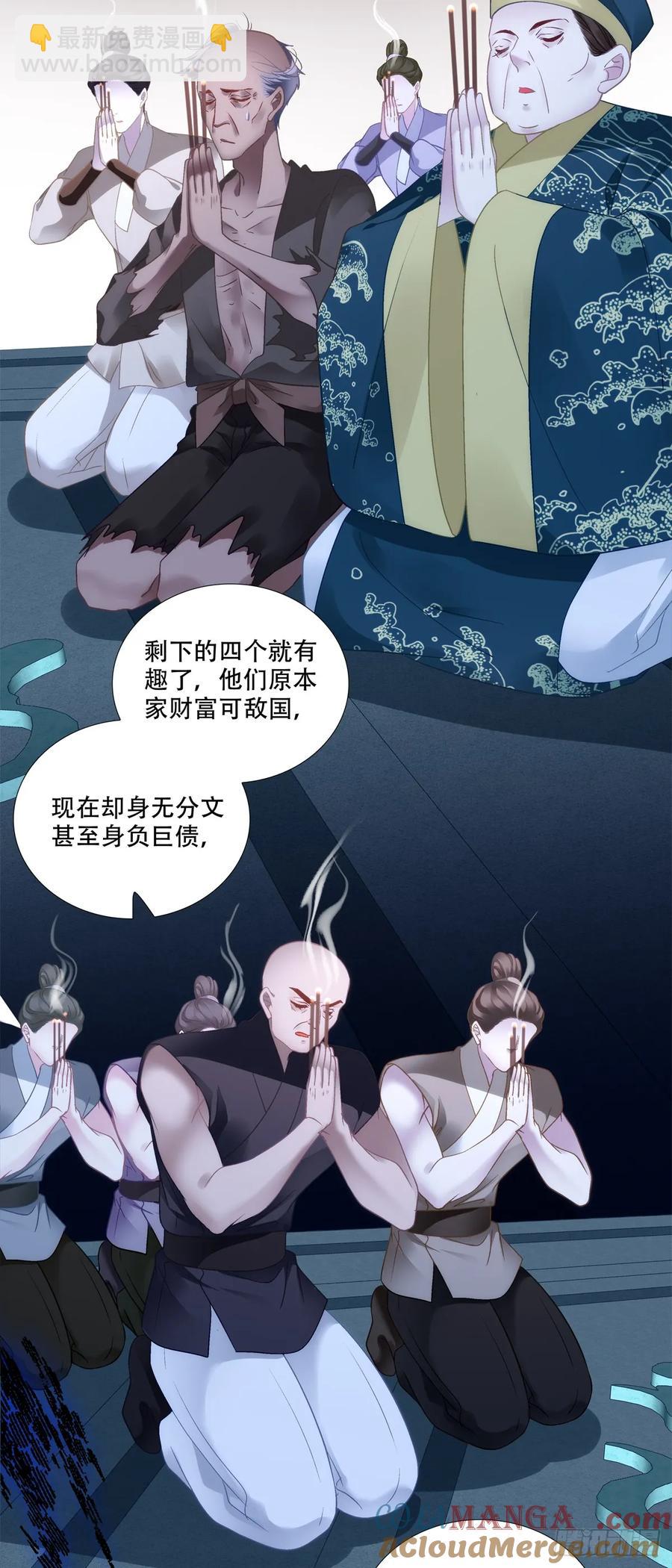 恢复记忆！-第127话