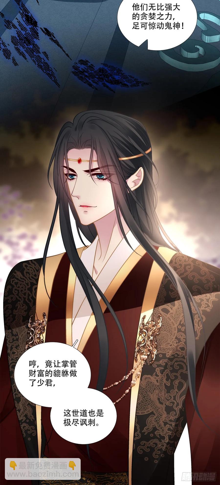 恢复记忆！-第127话