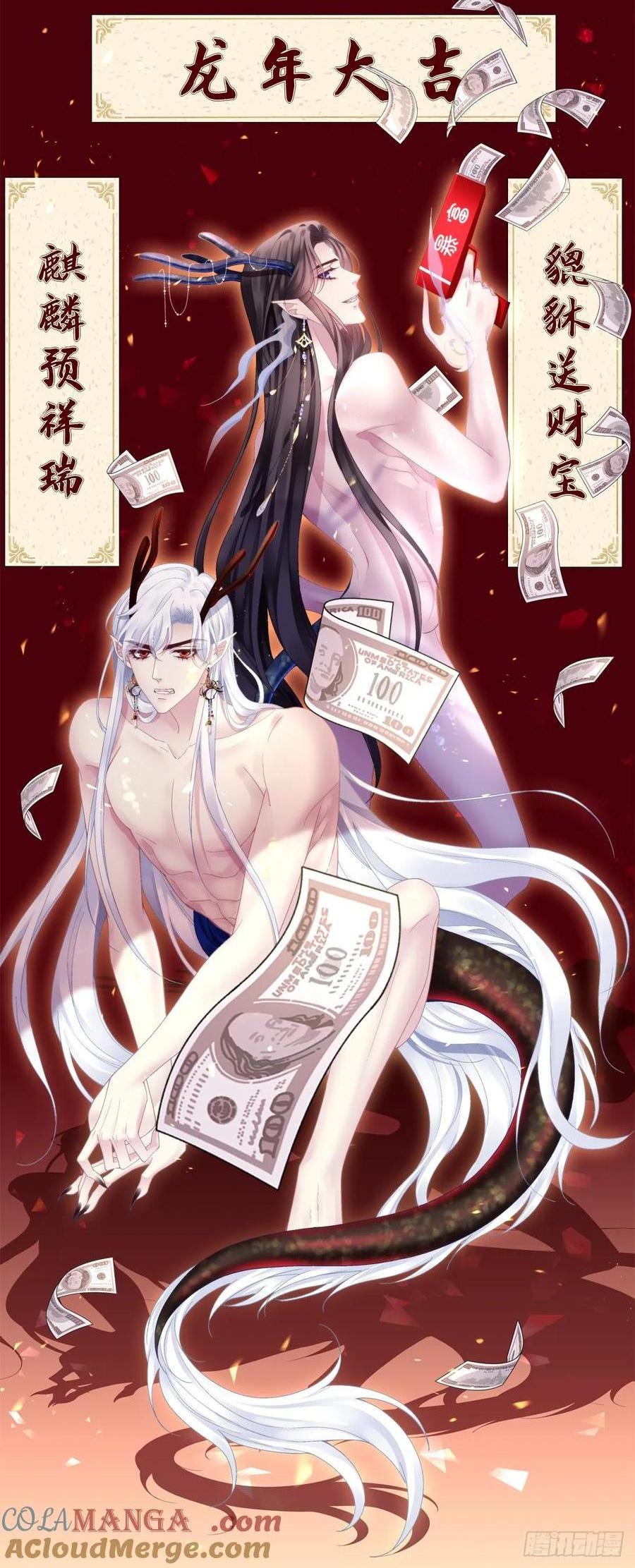 两个人的度假！-第129话