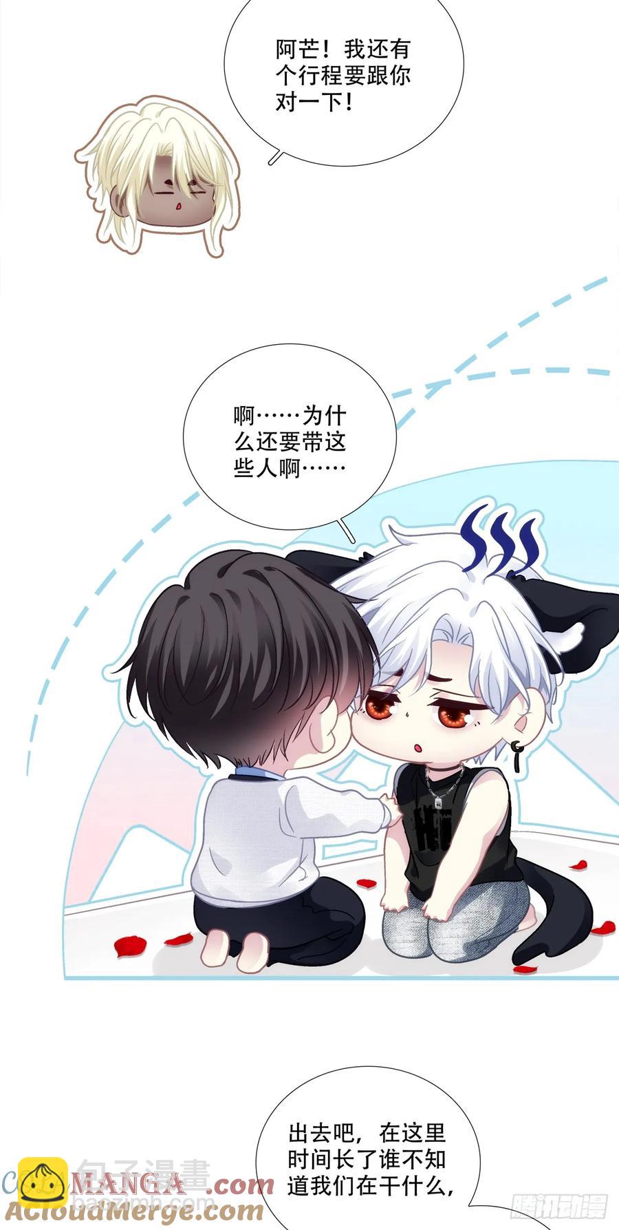 两个人的度假！-第129话