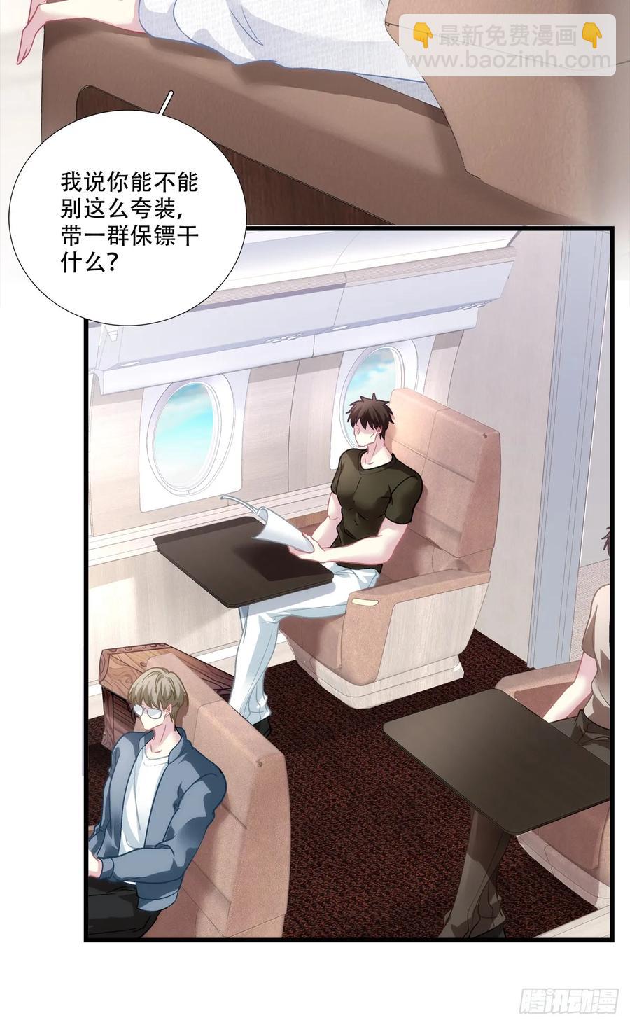 两个人的度假！-第129话