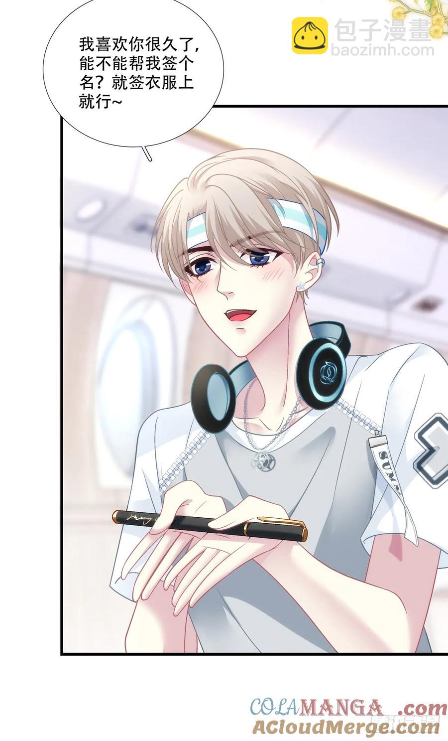 两个人的度假！-第129话