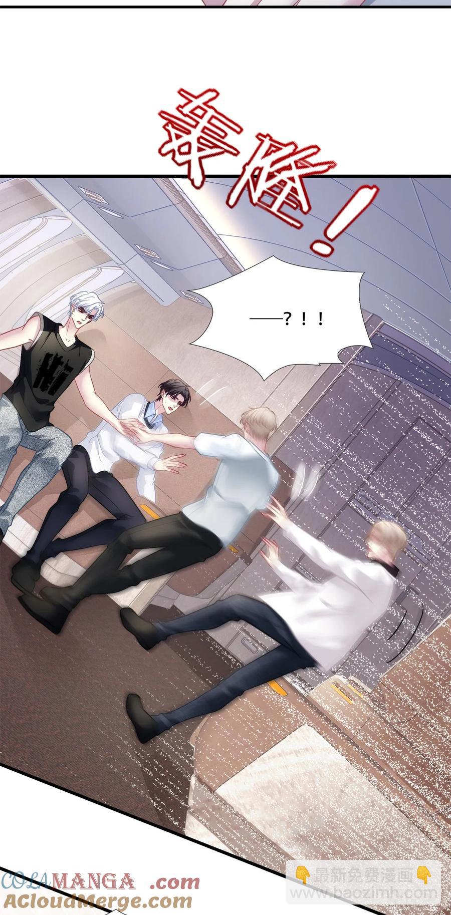 两个人的度假！-第129话