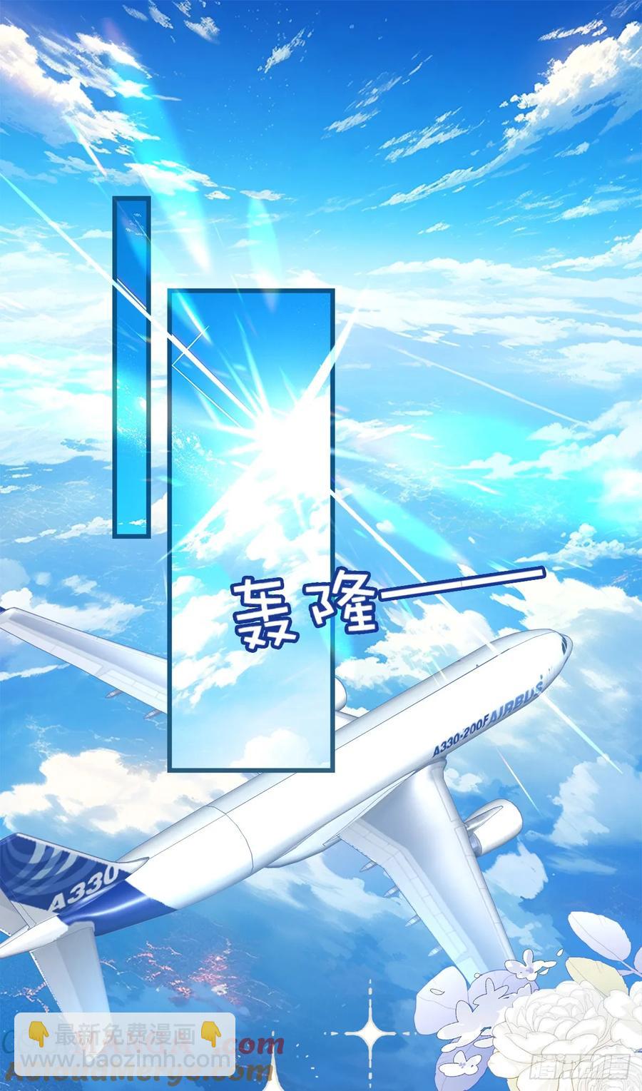 两个人的度假！-第129话