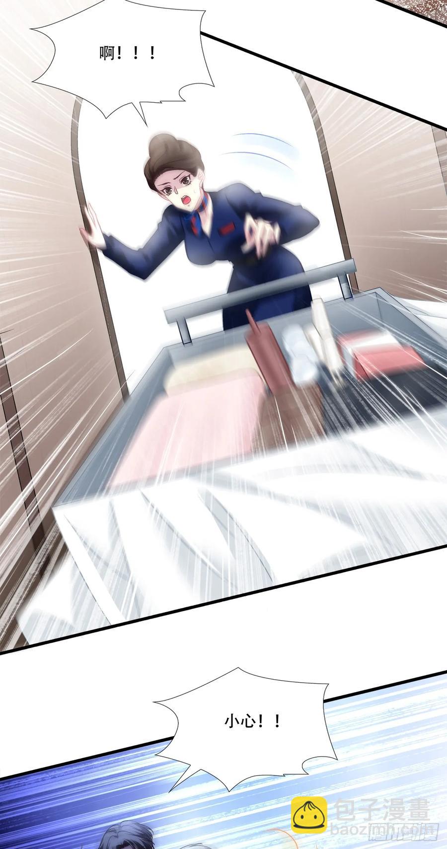 两个人的度假！-第129话