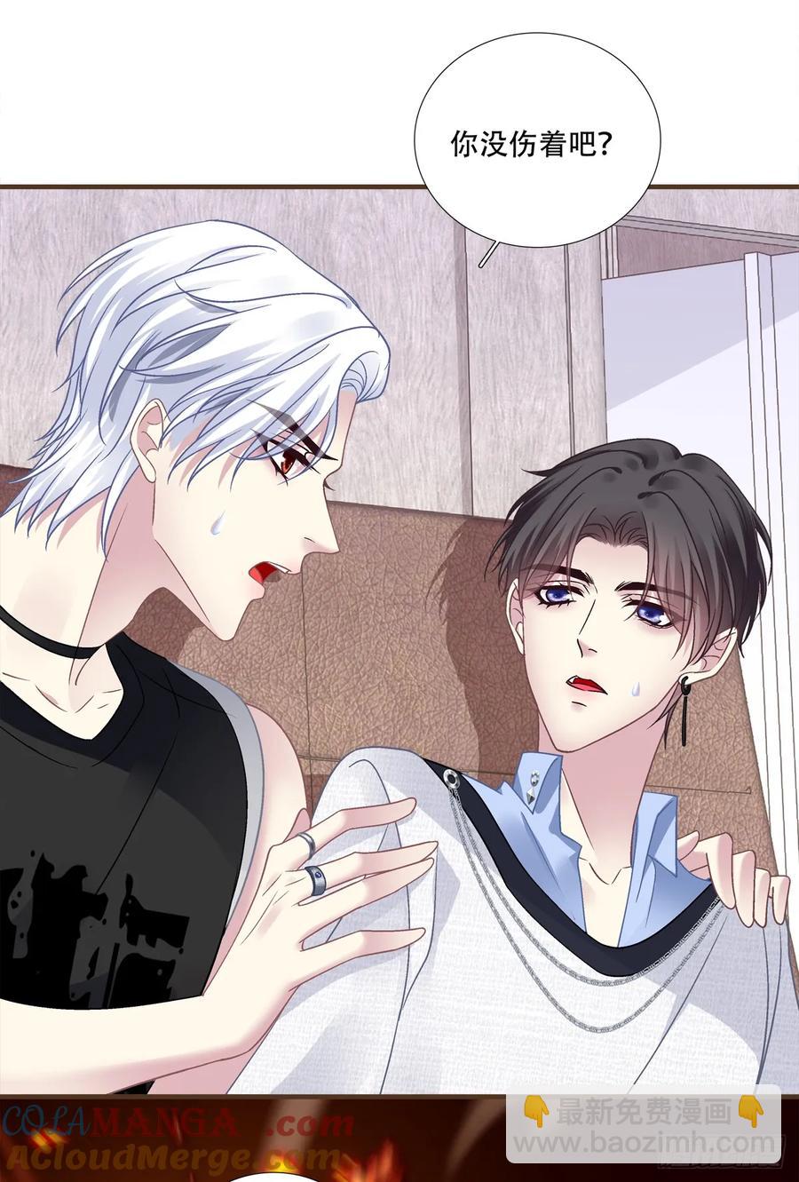 两个人的度假！-第129话