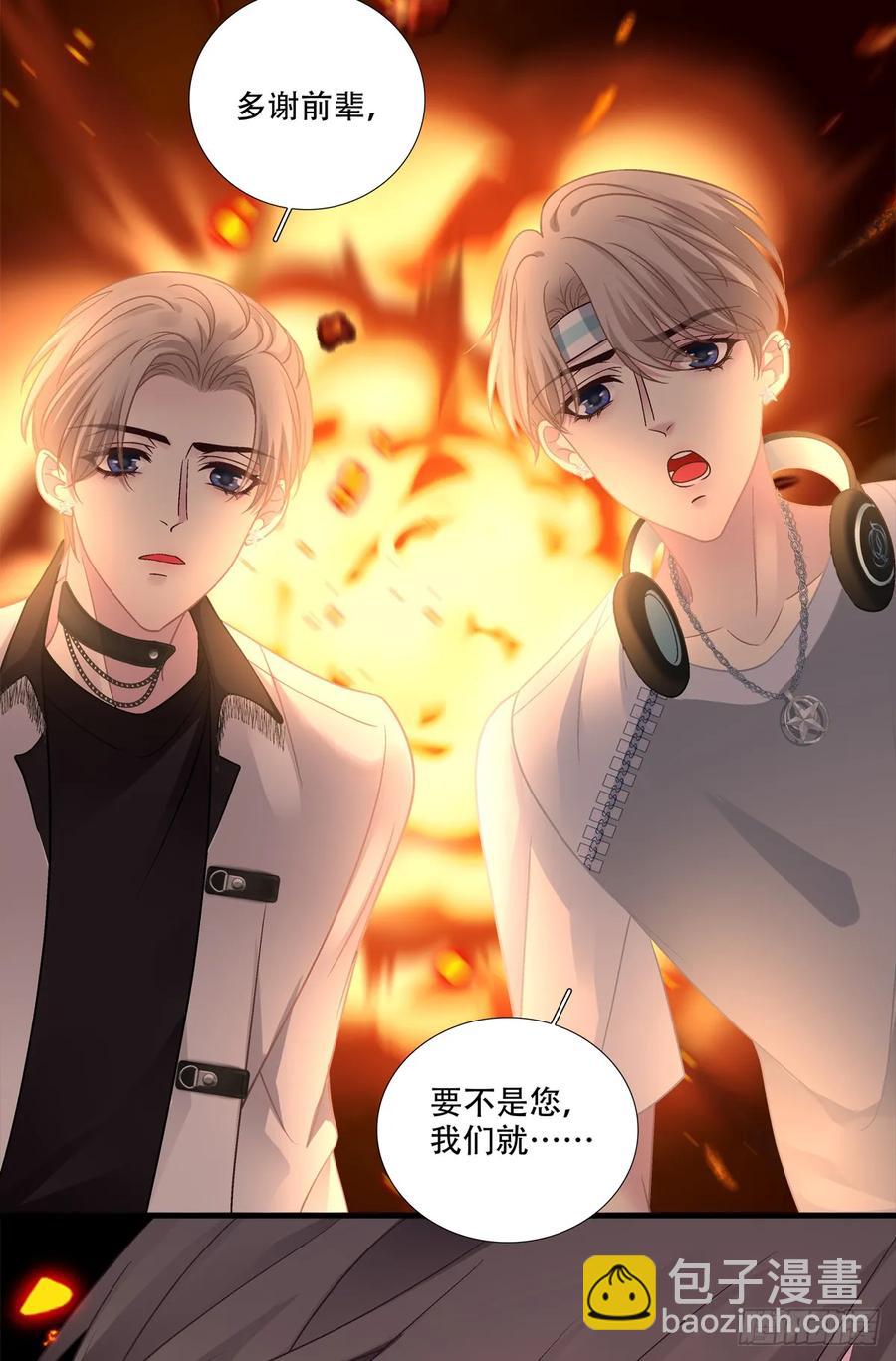 两个人的度假！-第129话