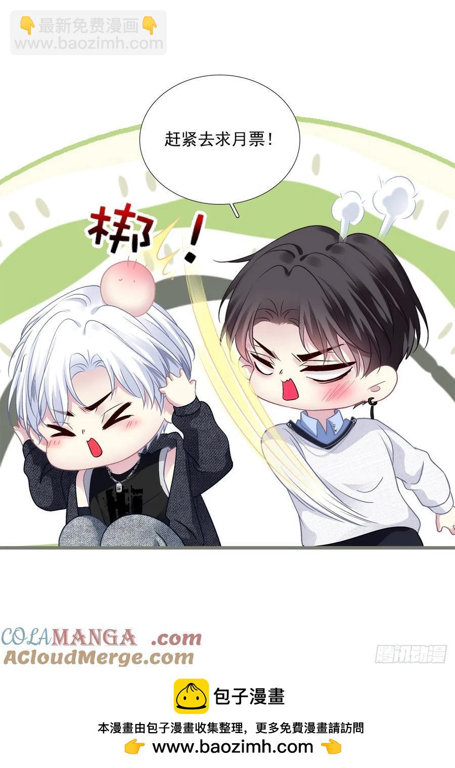 两个人的度假！-第129话