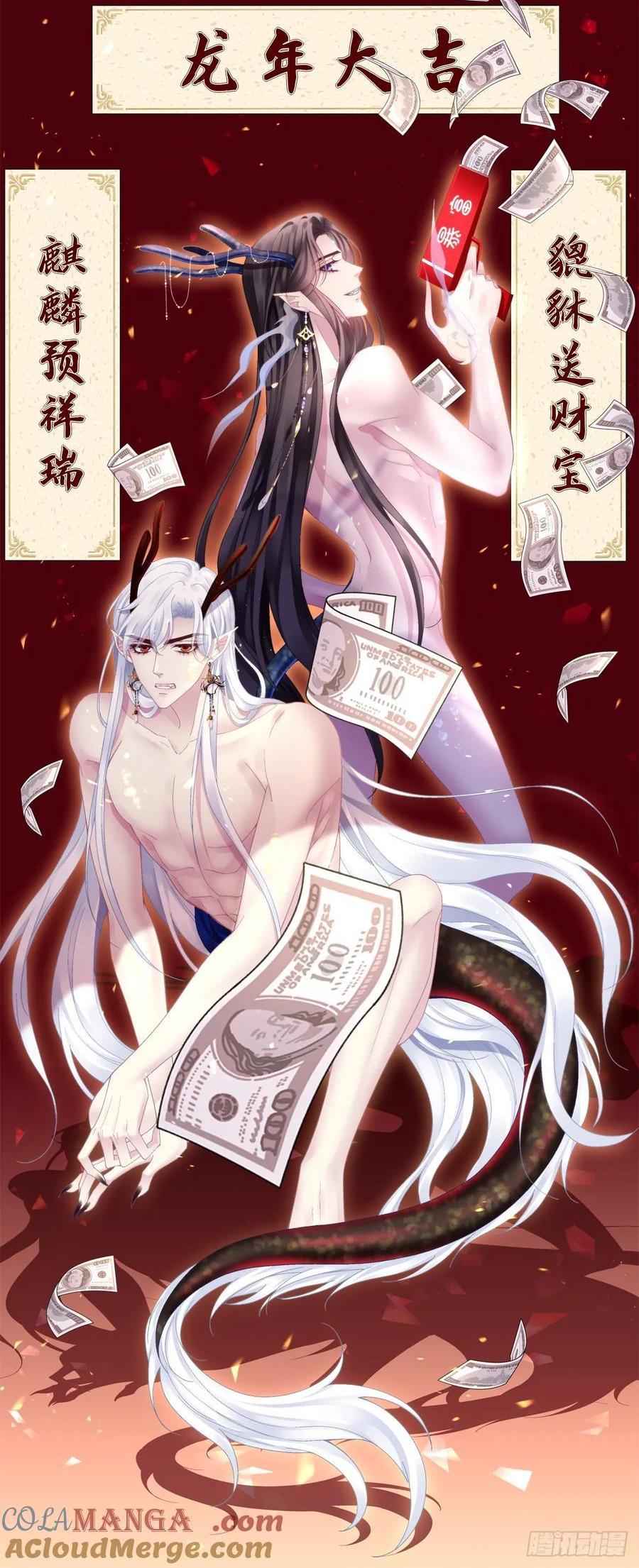 二人世界！-第131话