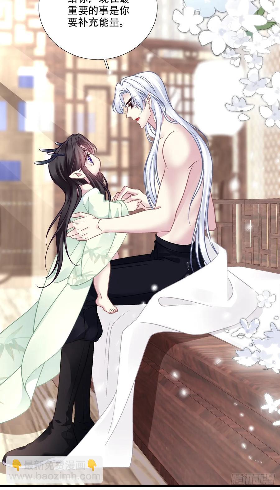 二人世界！-第131话