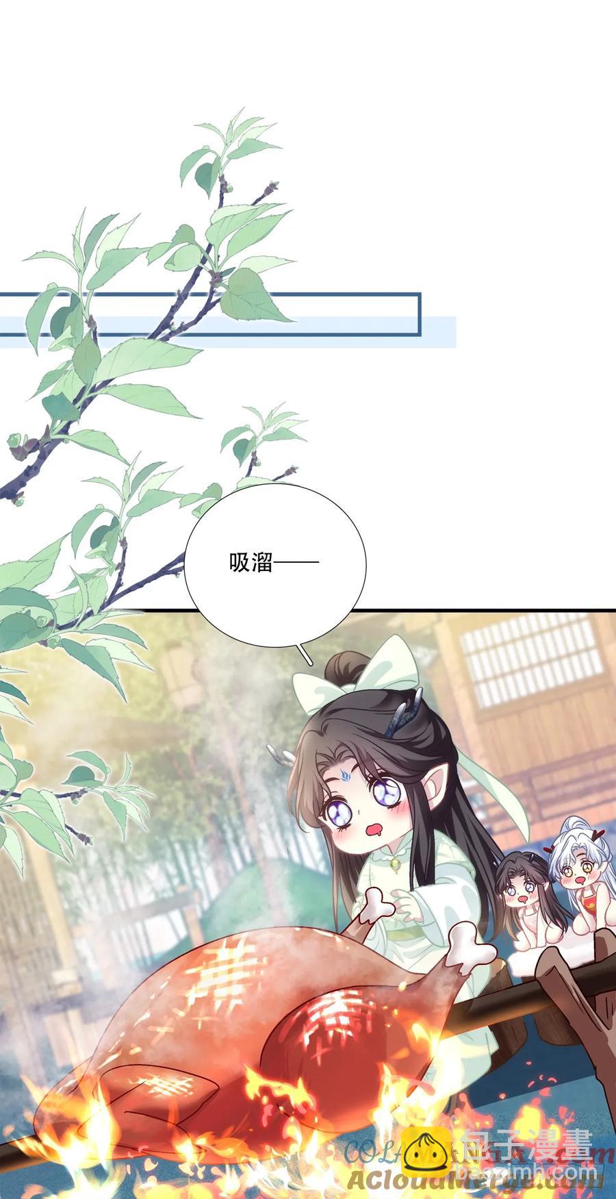 二人世界！-第131话