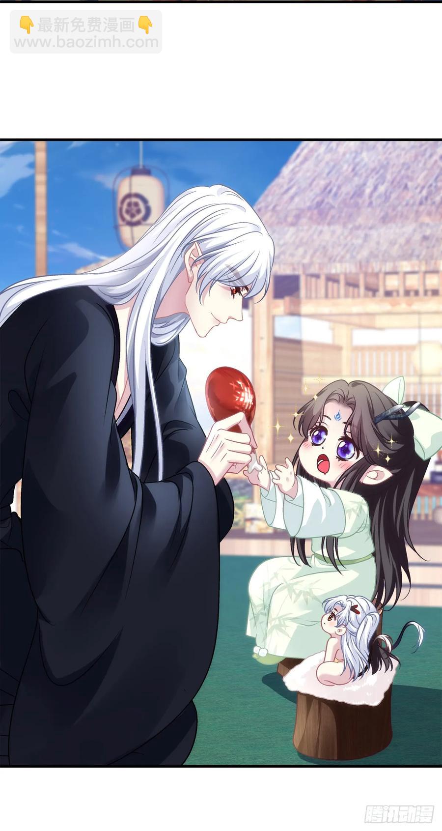 二人世界！-第131话