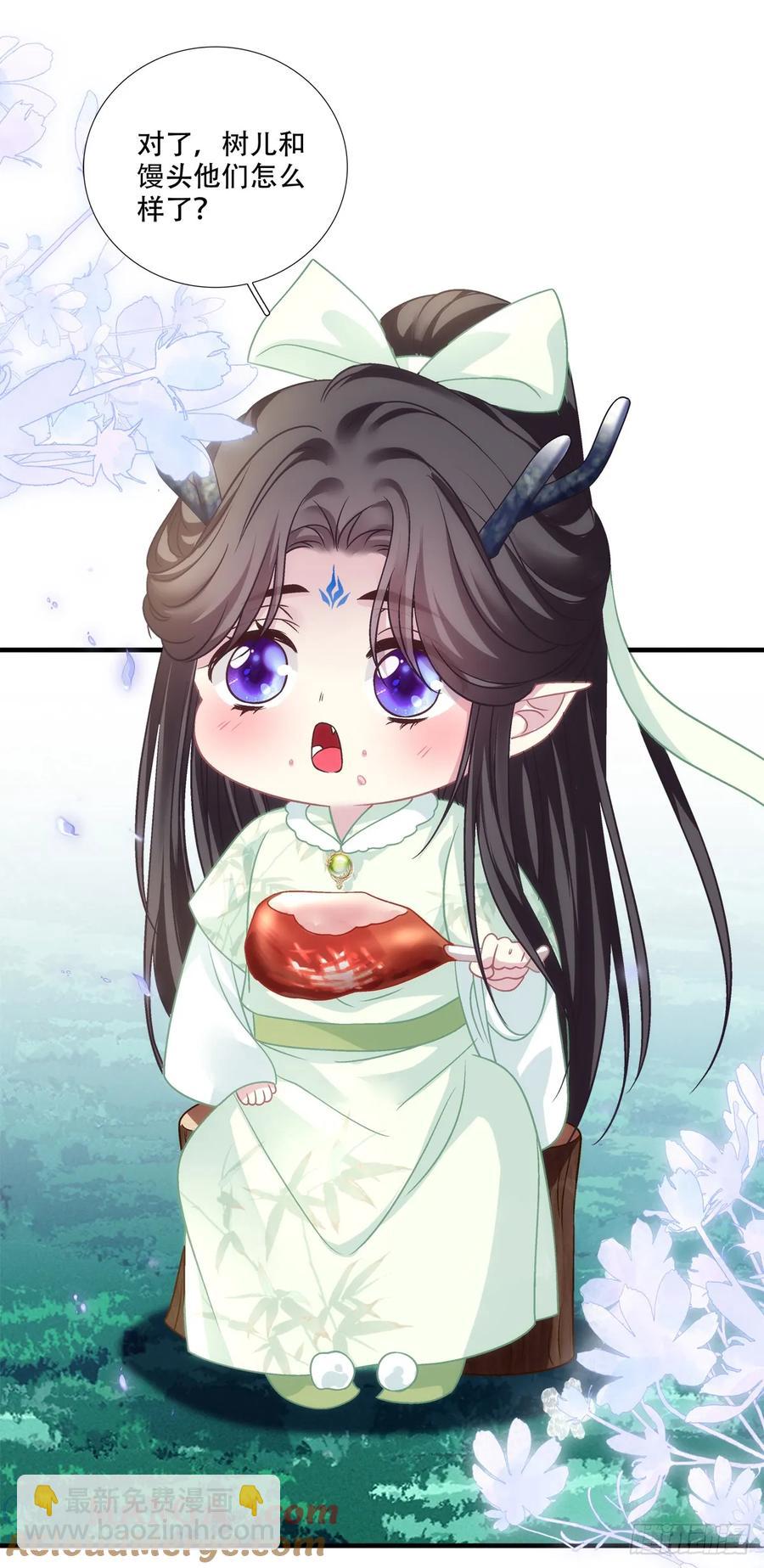 二人世界！-第131话