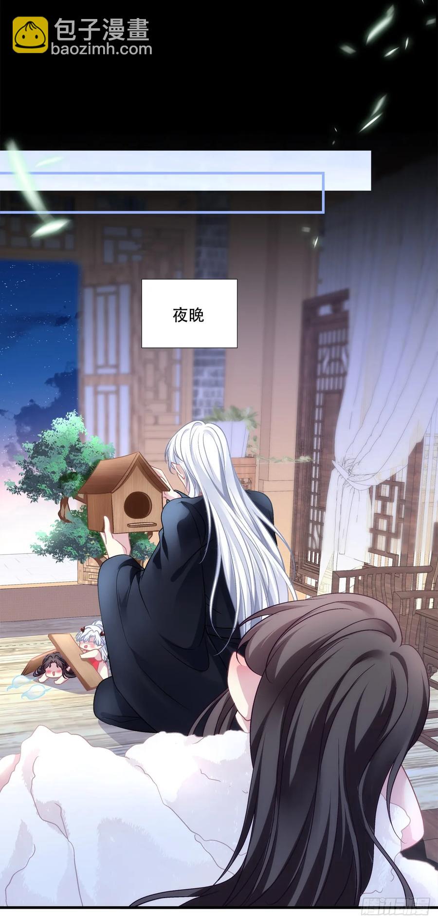 二人世界！-第131话