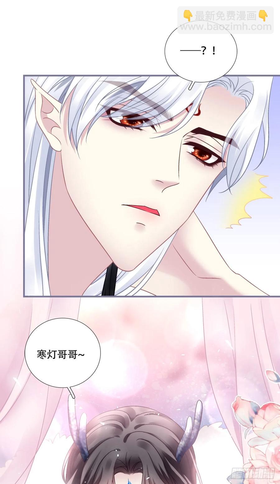 二人世界！-第131话