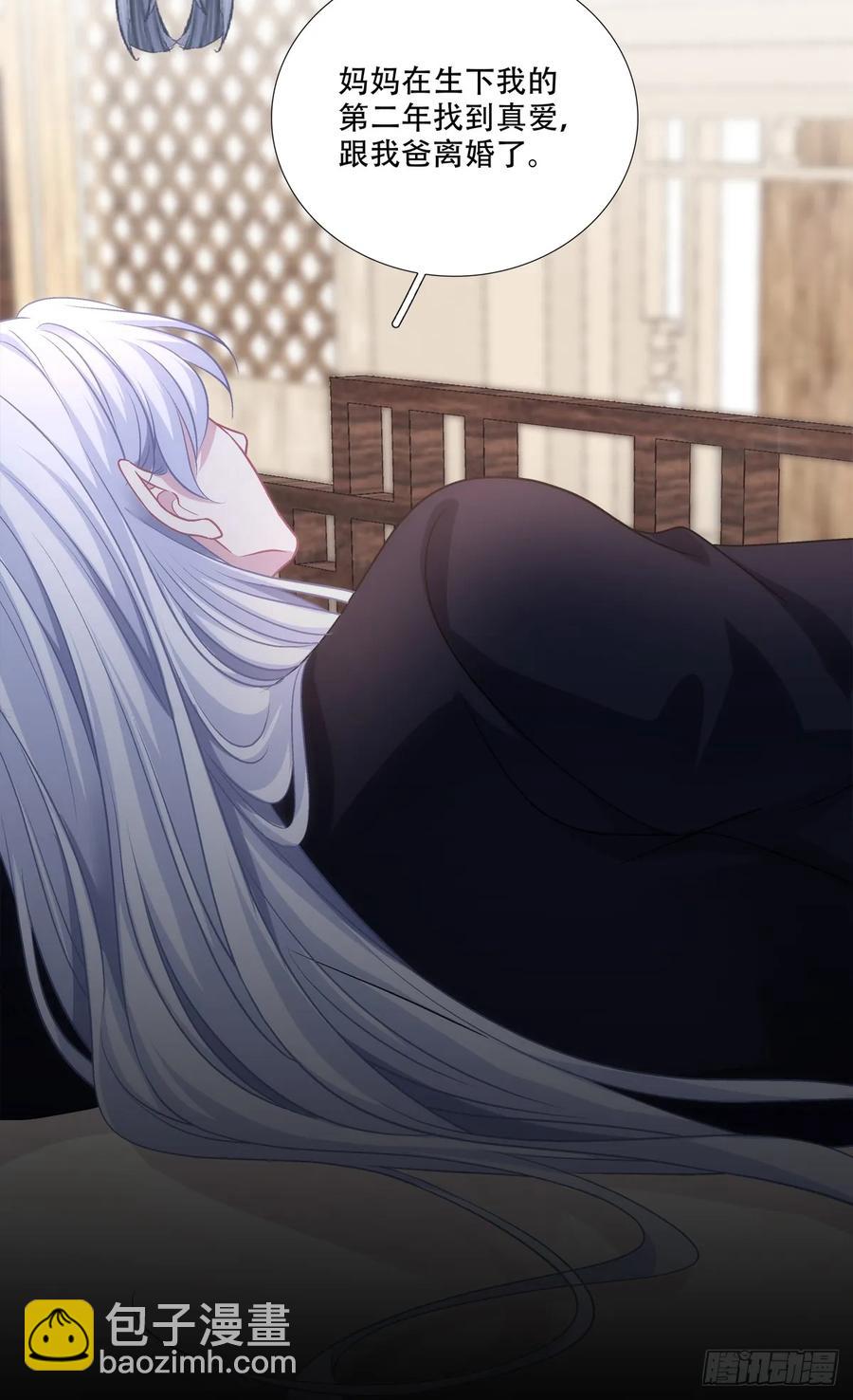 二人世界！-第131话