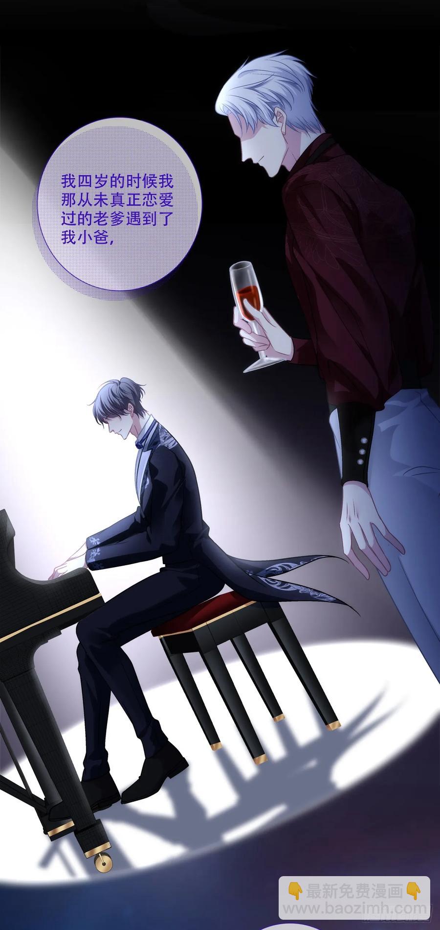 二人世界！-第131话