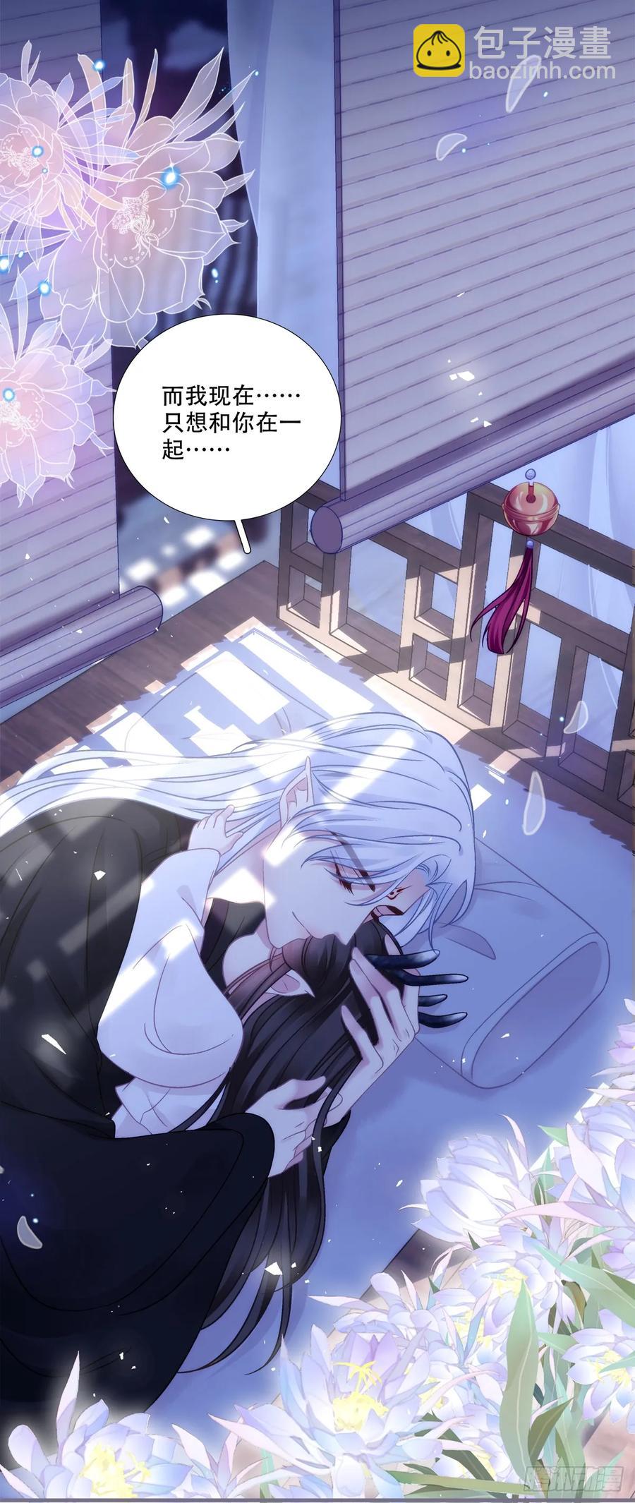 二人世界！-第131话