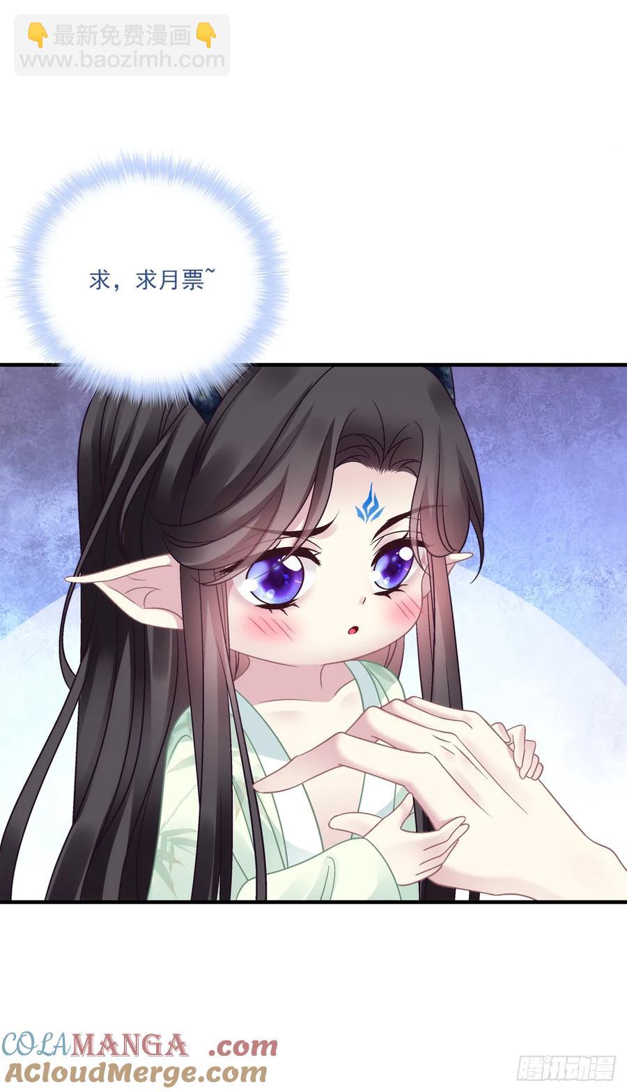 二人世界！-第131话