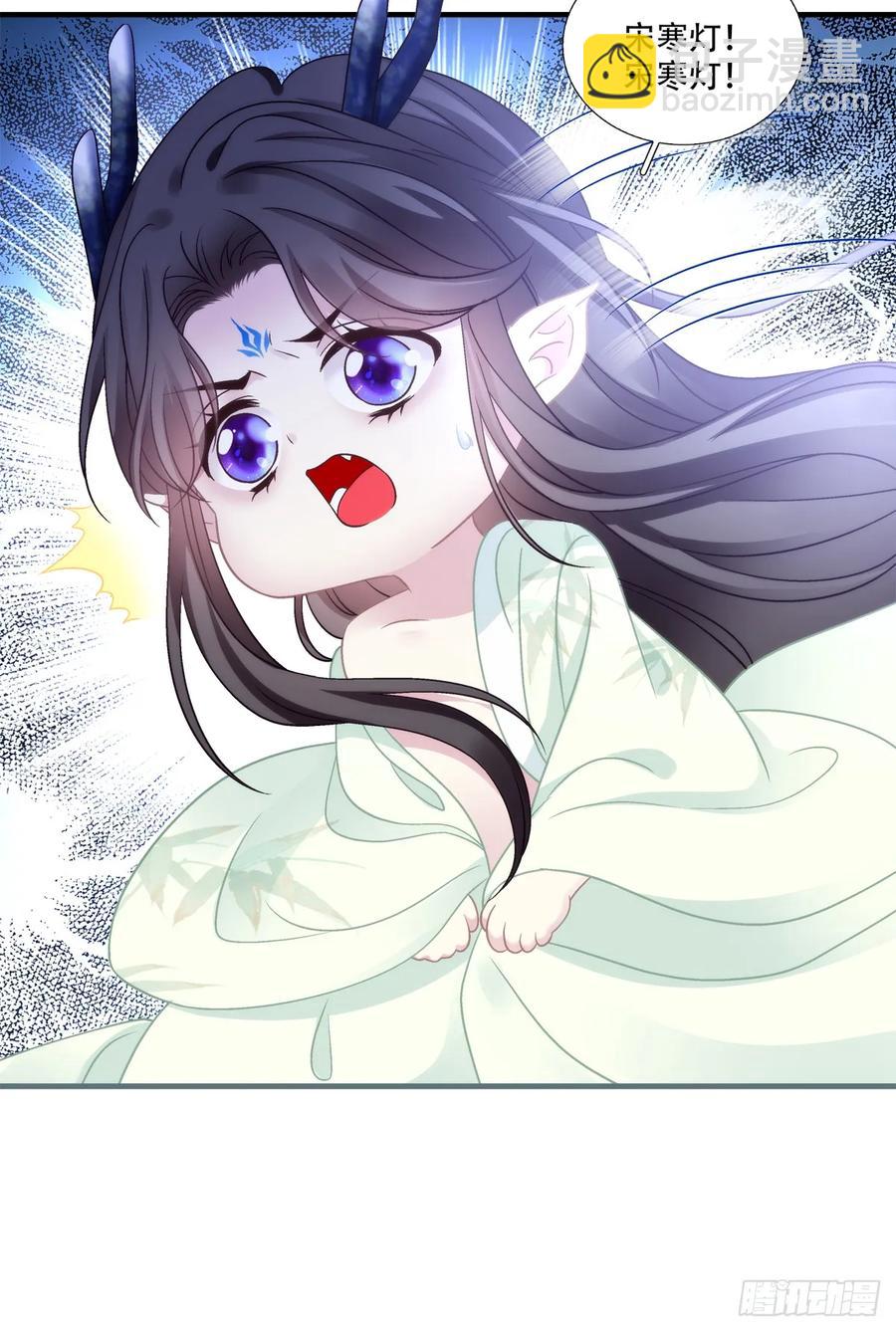 二人世界！-第131话