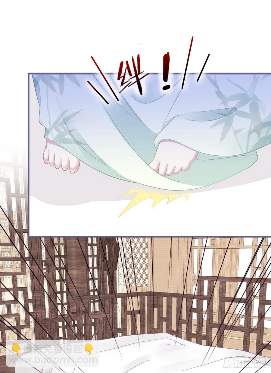 二人世界！-第131话