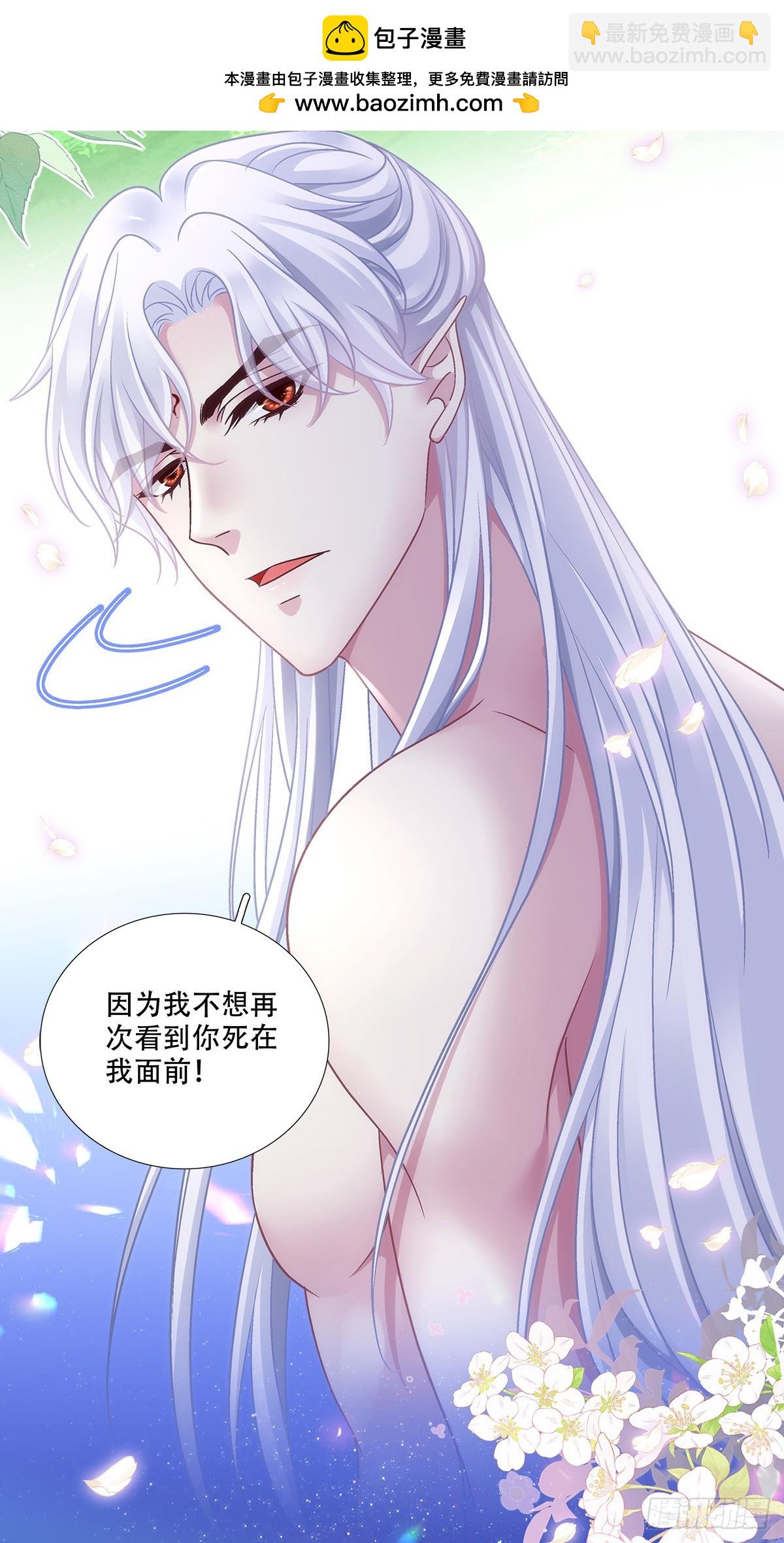 极限拉扯！-第133话