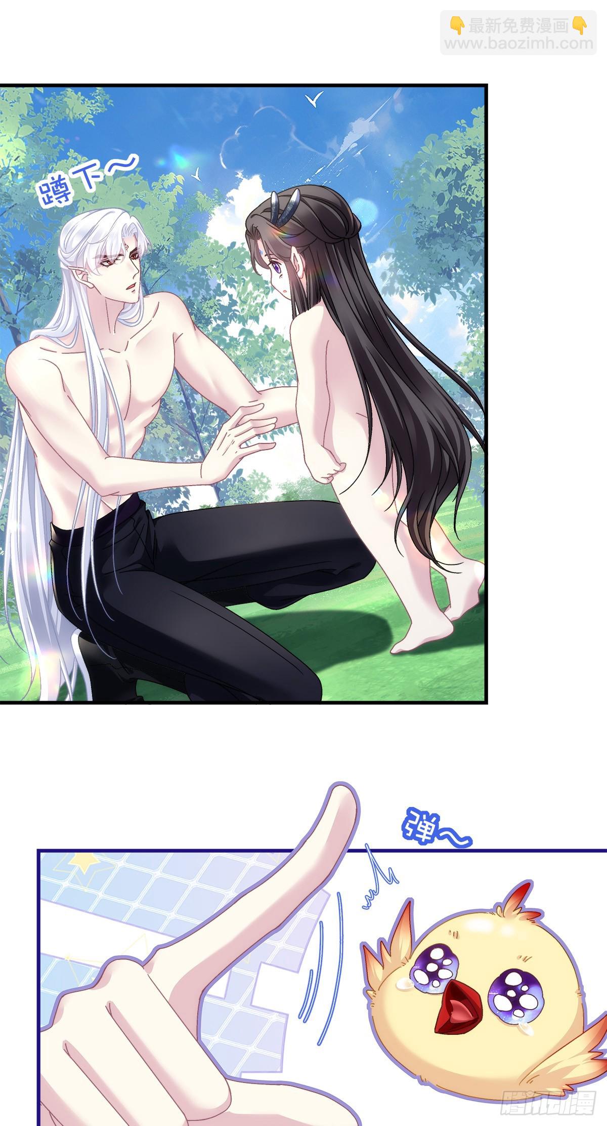 极限拉扯！-第133话