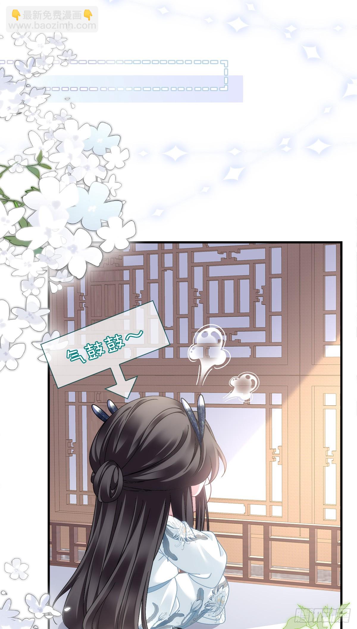 极限拉扯！-第133话