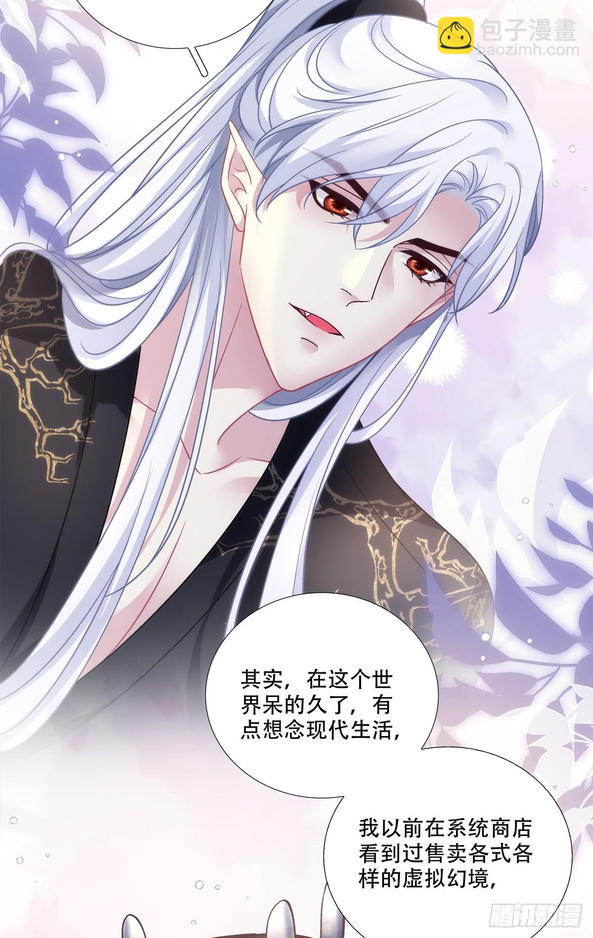 极限拉扯！-第133话