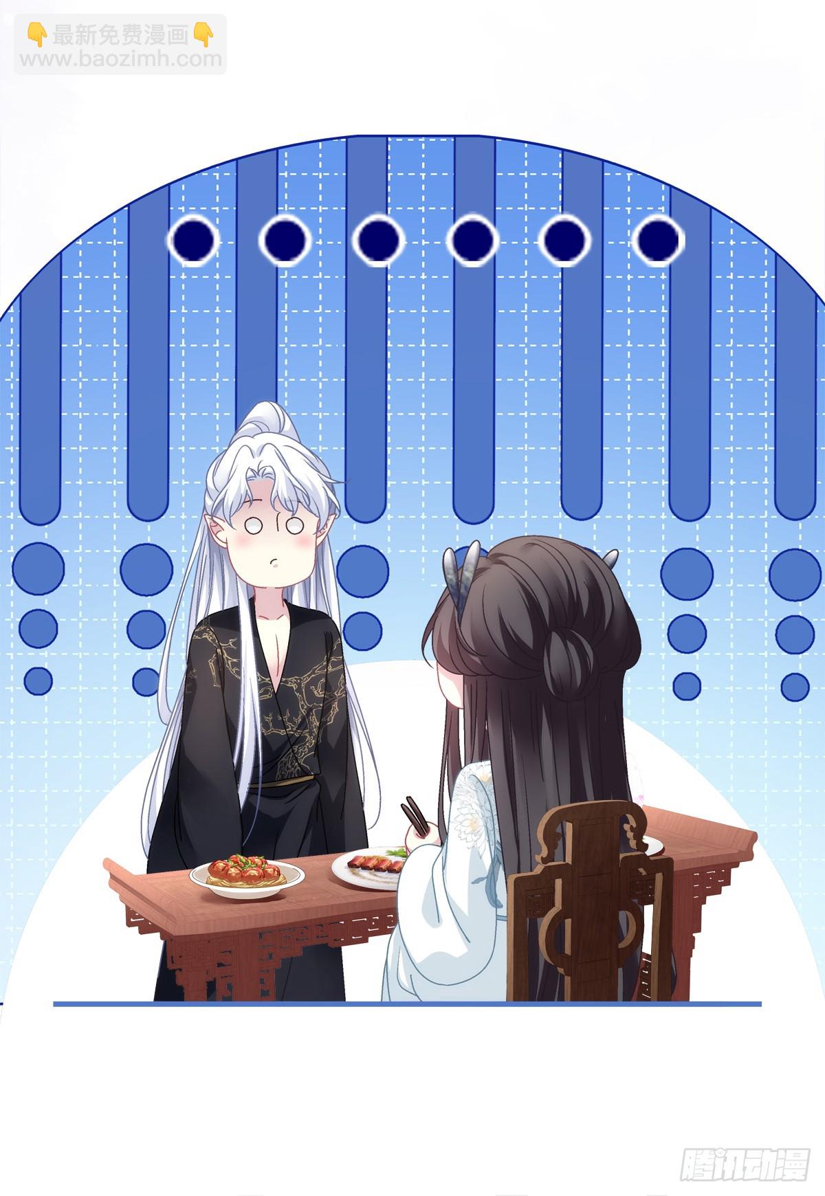 极限拉扯！-第133话