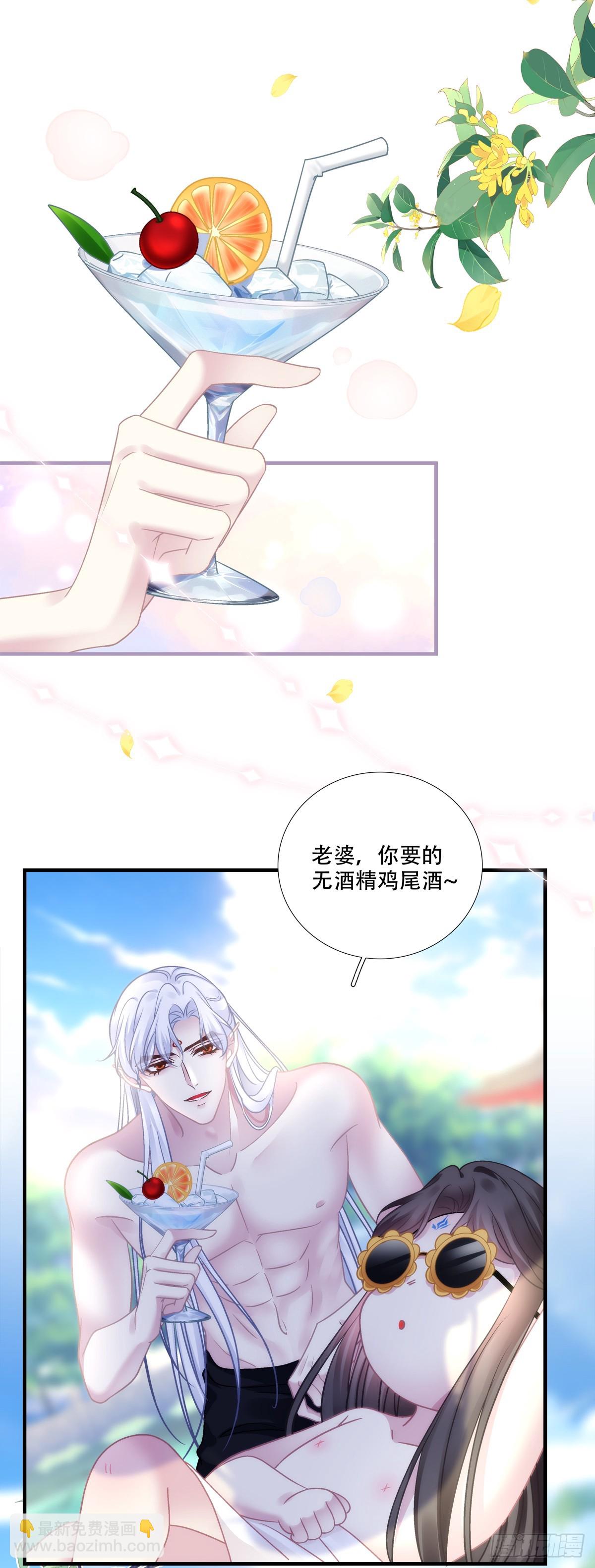 极限拉扯！-第133话