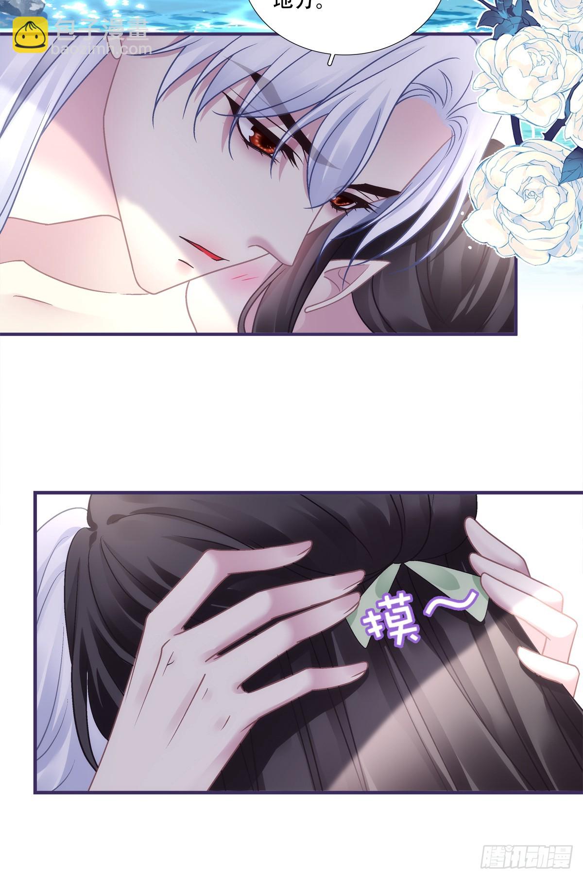 极限拉扯！-第133话