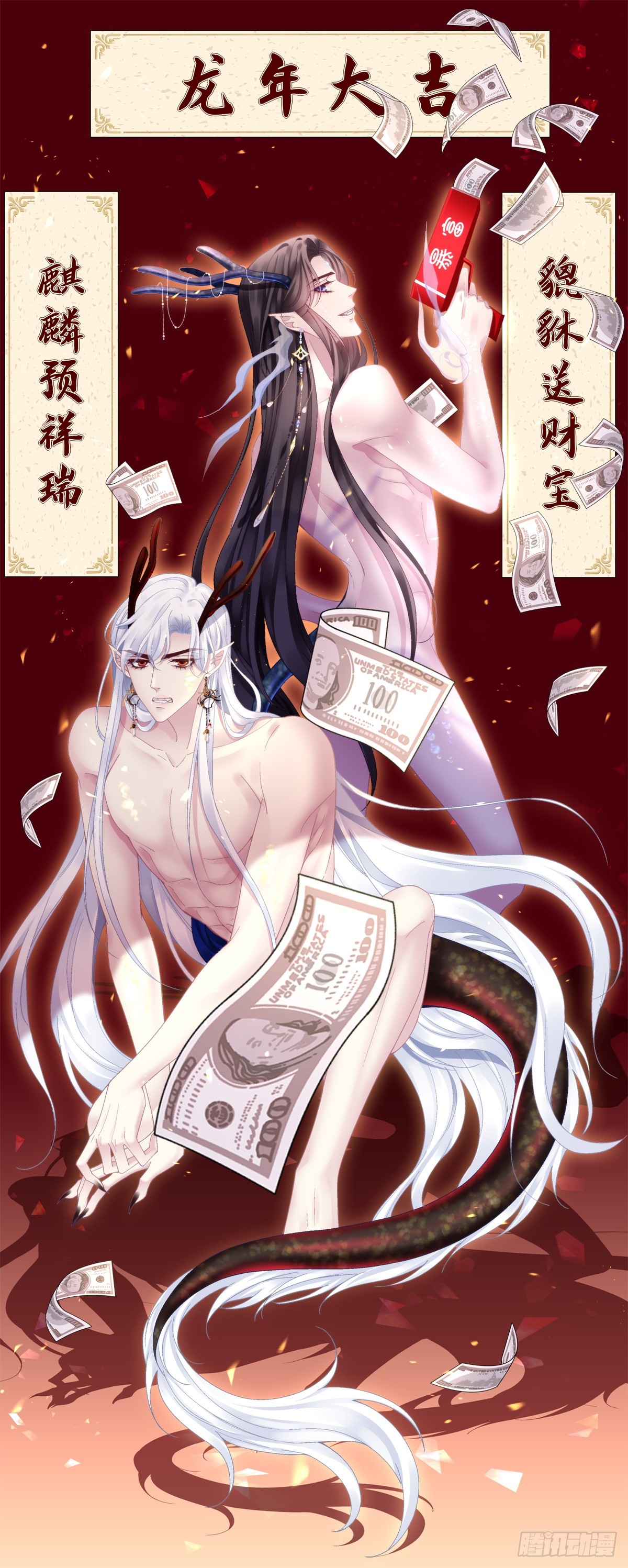 老婆我会飞！-第135话