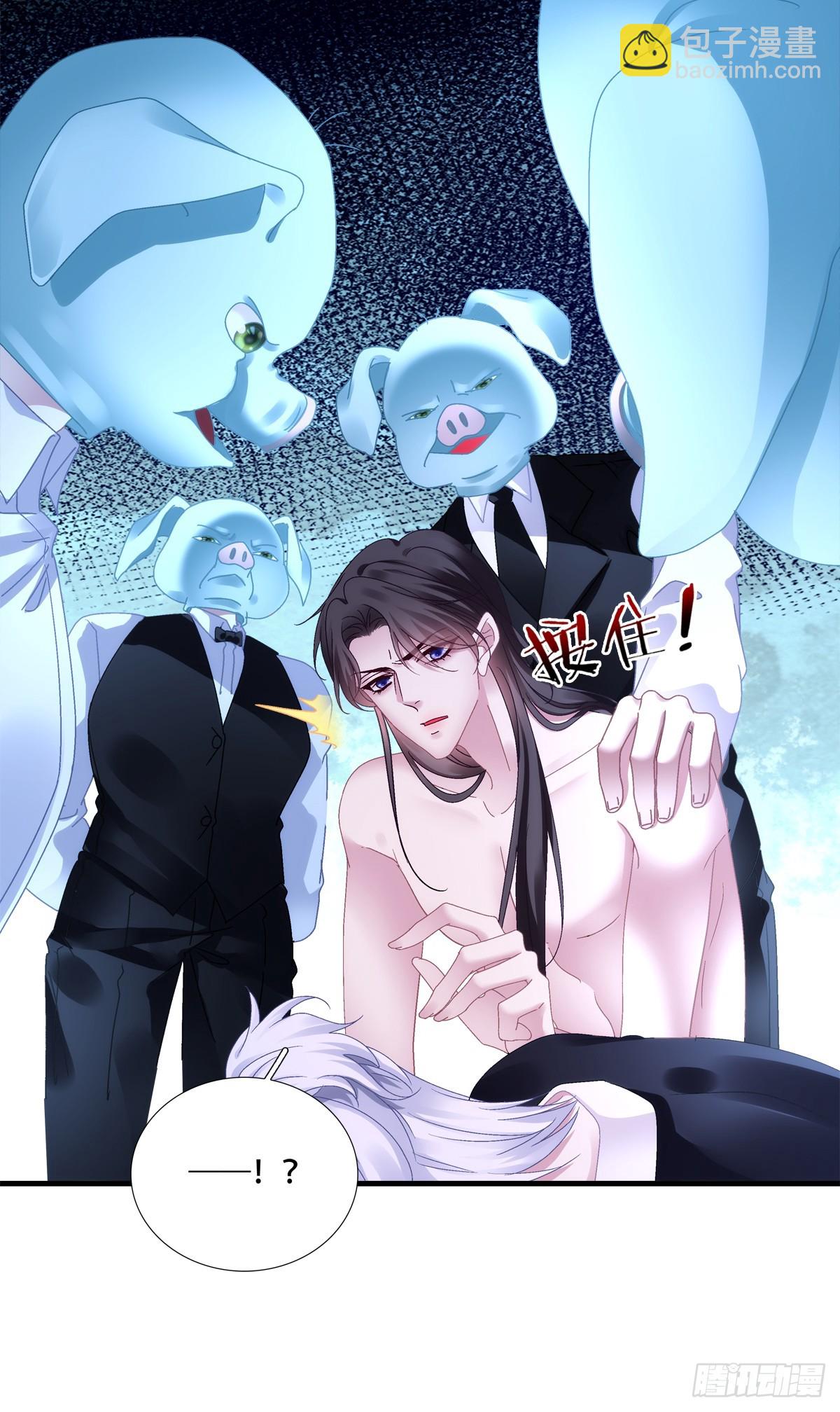 老婆我会飞！-第135话